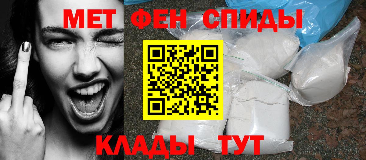 маркетплейс наркотические препараты  Amphetamine  Вход с VPN  Amphetamine VHQ  Мирный 