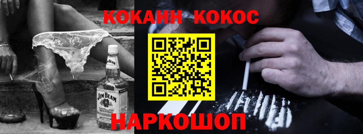 Кокаин Колумбийский Мирный