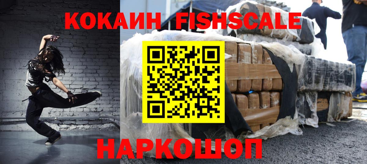 Мирный  КОКАИН Боливия  Кокаин  Cocaine 97%  Вход с VPN 