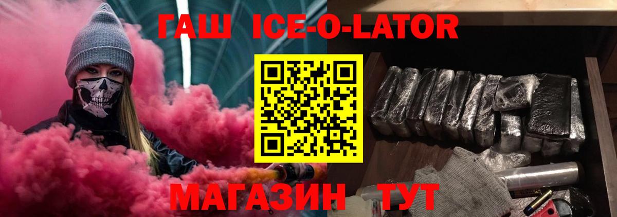 ГАШИШ hashish Мирный