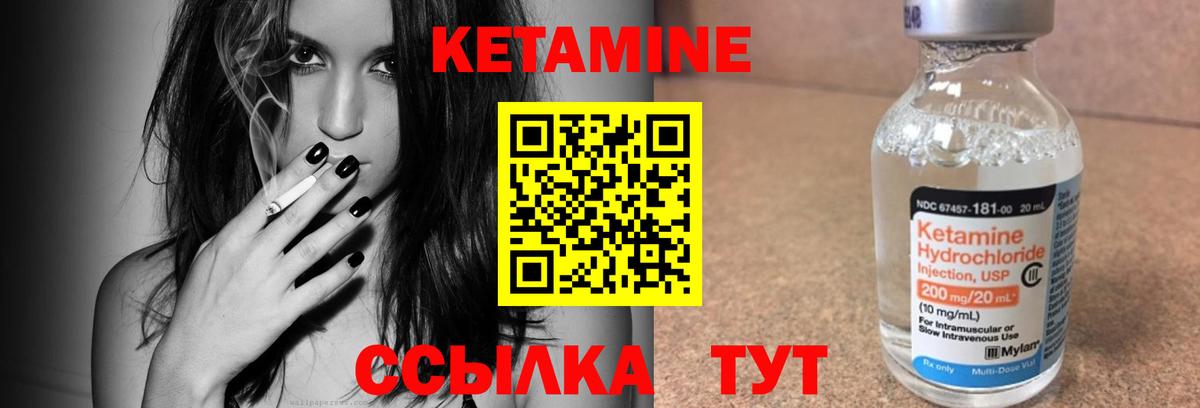 даркнет телеграм  КЕТАМИН ketamine  Кетамин ketamine  Вход с VPN  Мирный  гидра ССЫЛКА 