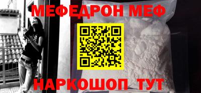 шишки Уссурийск