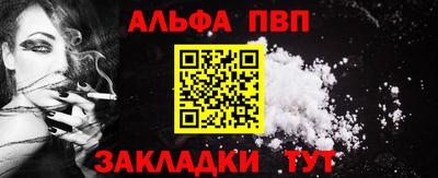 кокаин Заволжье