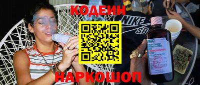 кокаин Заволжье