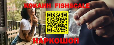 кокаин Заволжье