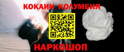 кокаин Заволжье