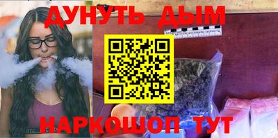 ПСИЛОЦИБИНОВЫЕ ГРИБЫ Заводоуковск