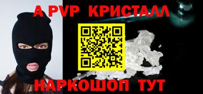 кокаин Заволжье