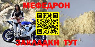 jwh Жуковский