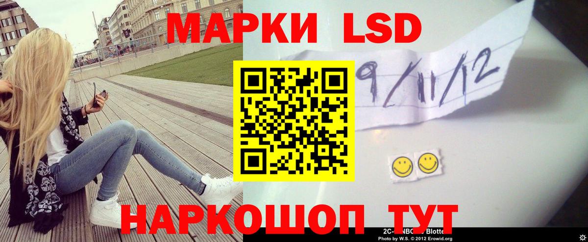 ЛСД экстази  ЛСД экстази ecstasy  Вход с VPN  Мирный 
