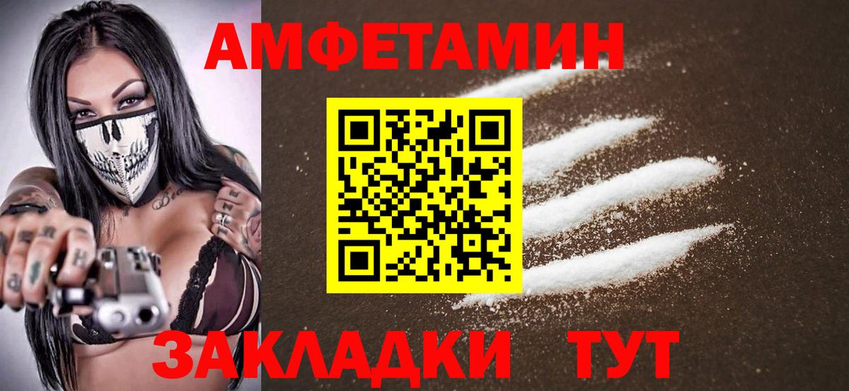 Мирный  МЕТАМФЕТАМИН мет  Вход с VPN 