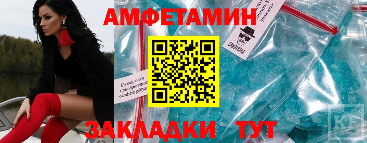 Первитин Декстрометамфетамин 99.9% Мирный