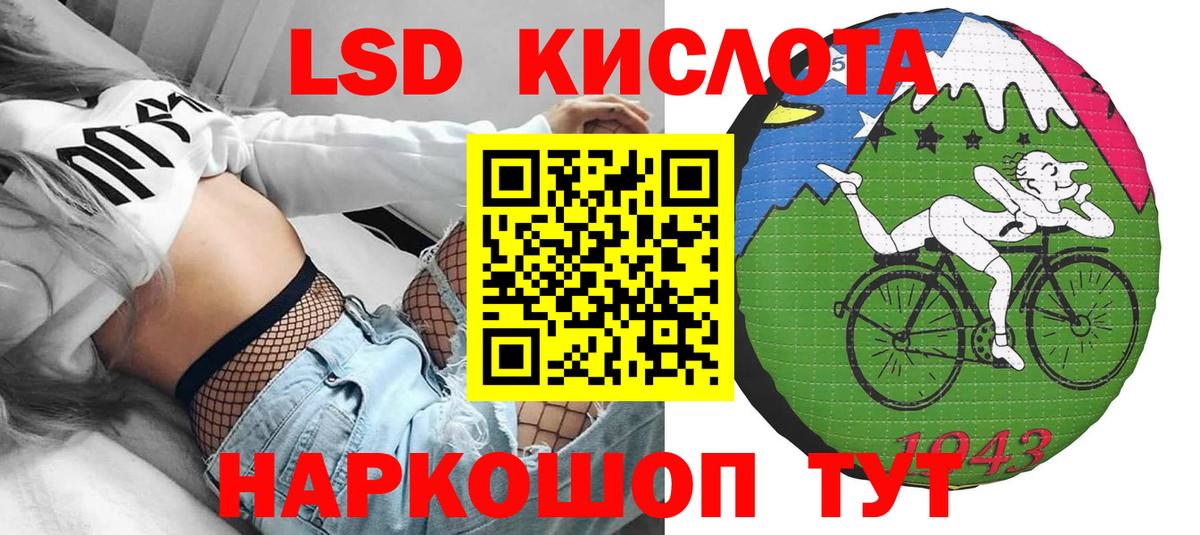 Марки 25I-NBOMe 1,8мг Мирный