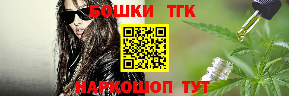 Конопля марихуана Мирный